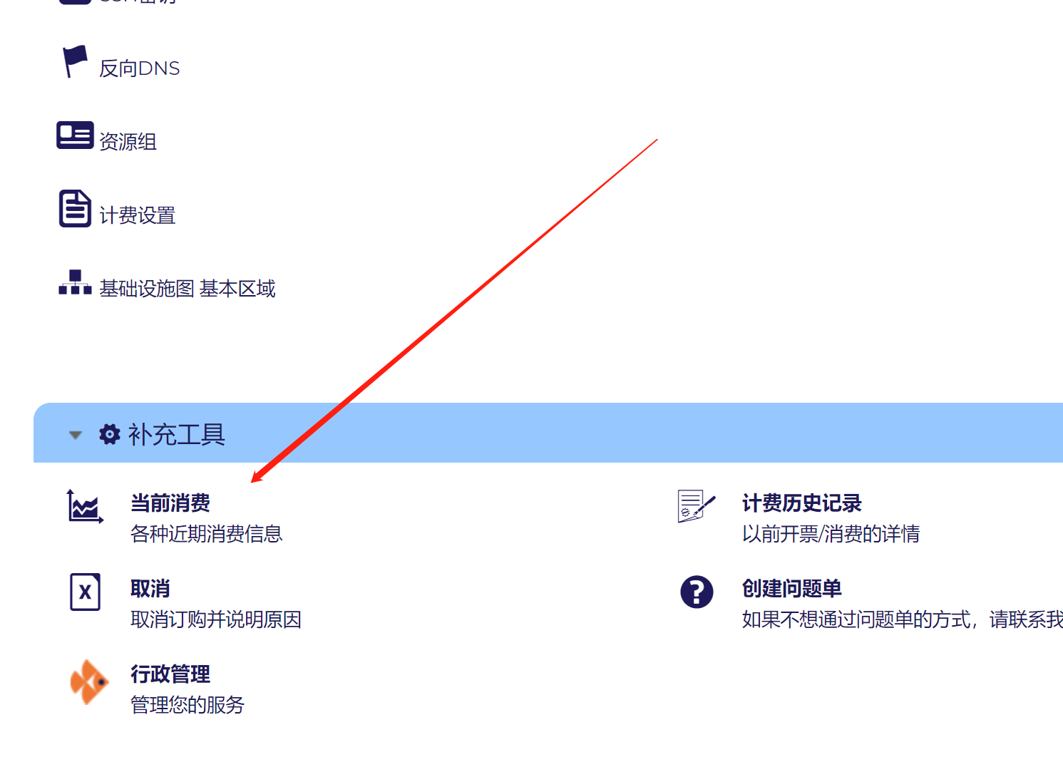 明盘50收几个IKOULA 100O试用账户-ZHT5178-谷姐靓号网