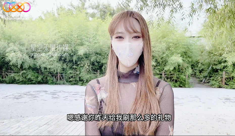 [FHD/13.3G]国产AV-星空无限传媒系列 依涵合集