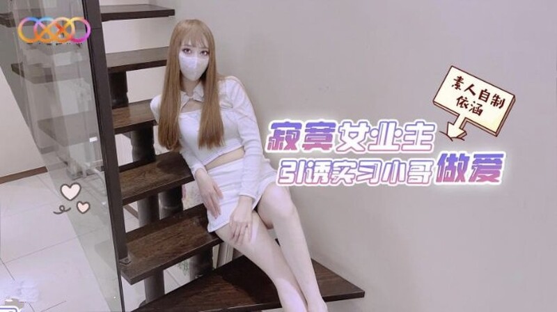 [FHD/13.3G]国产AV-星空无限传媒系列 依涵合集