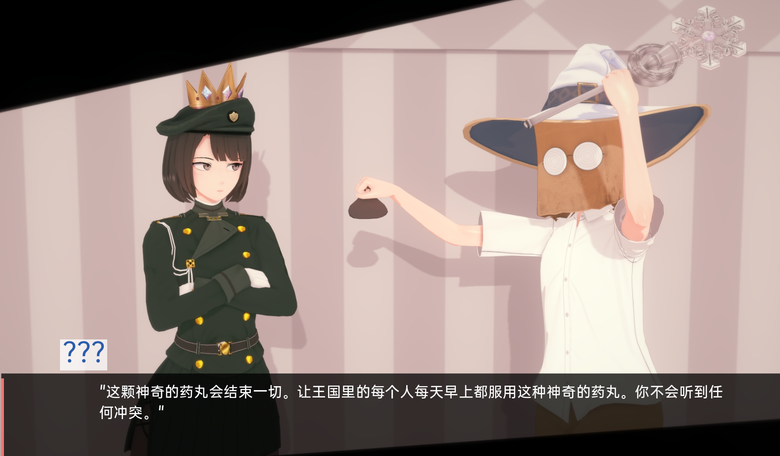[沙盒SLG汉化动态]我的女仆梦中的电羊 My Maid Dreams of Electric Sheep v0.5.12[双端2.8G/FM/OD]-第6张-游戏-次元小屋-ACG交流分享论坛