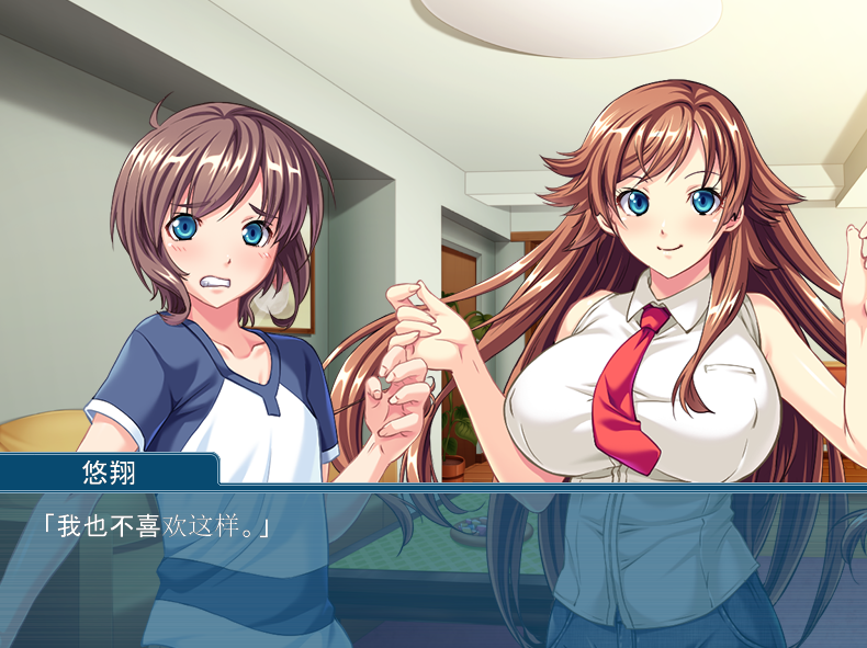 [ADV汉化]淫液飞溅的肉玩具兄妹 ～用我的触手商品化~ V1.0.0 个人精翻汉化版[电脑348M/FM/BD]