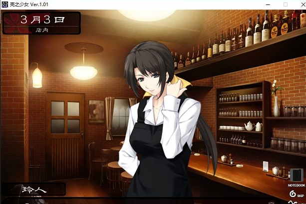 [ADV拔作动态]殻ノ少女-壳之少女 汉化完结步兵版[双端2G/FM/BD]