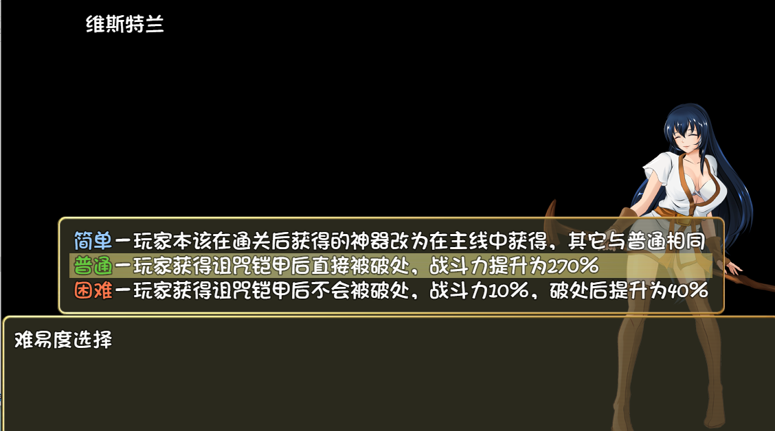 [神作RPG中文]诅咒铠甲 重制版 Ver2.51 全DLC服装步兵版[电脑634M/FM/BD]