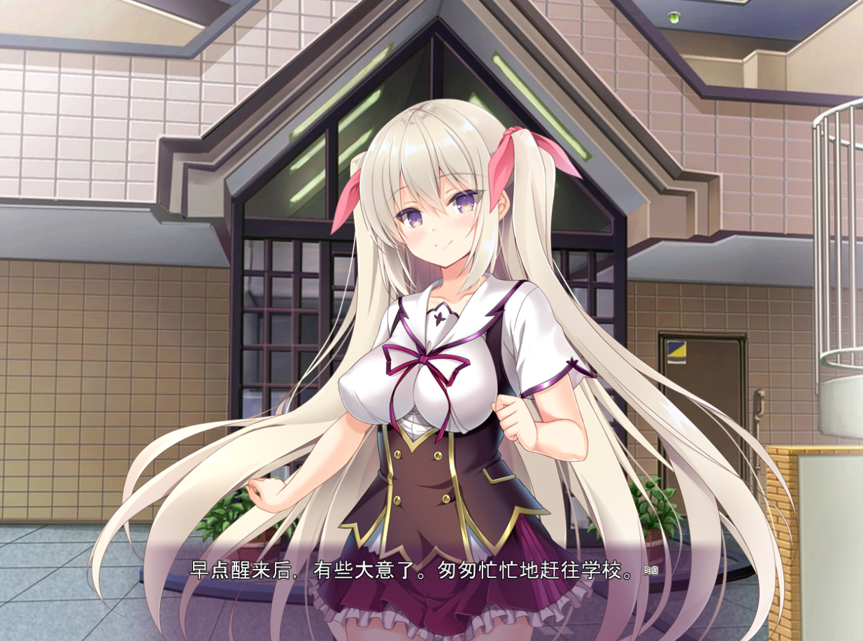 [拔作ADV汉化]圣光天使玛利亚 堕落连锁 狂放绽放~聖光天使マリア~ 润色汉化版[电脑2.67G/FM/BD]