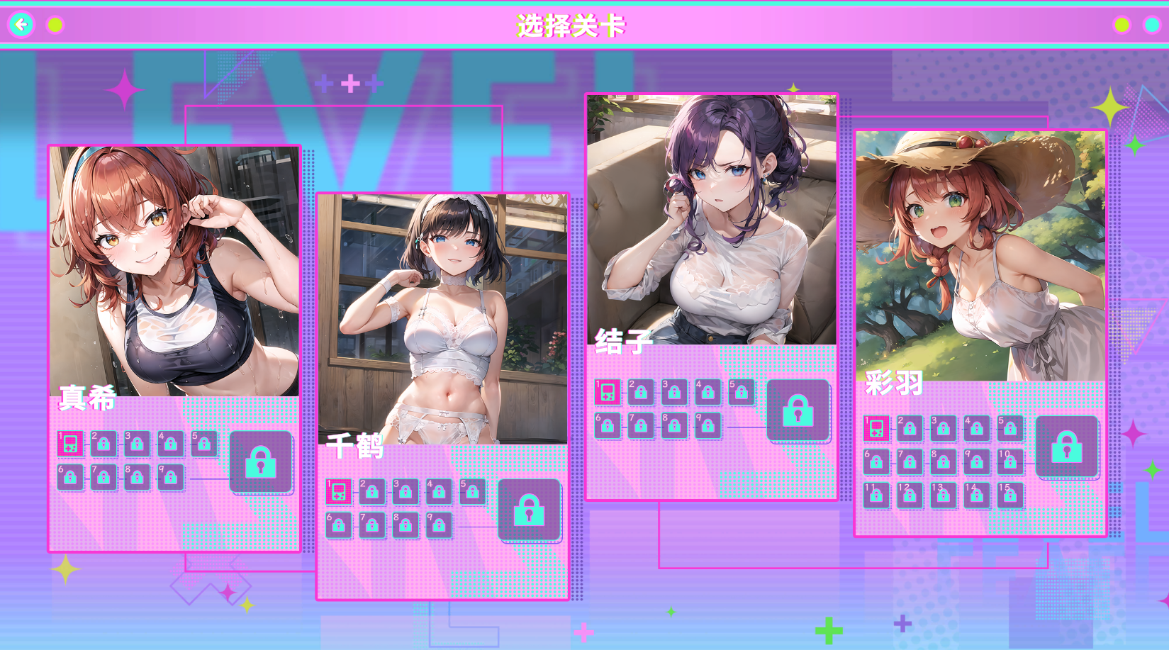 [ACT休闲STEAM官中无码]擦除少女0 Wipe Girls 0[电脑1.51G/FM/BD]