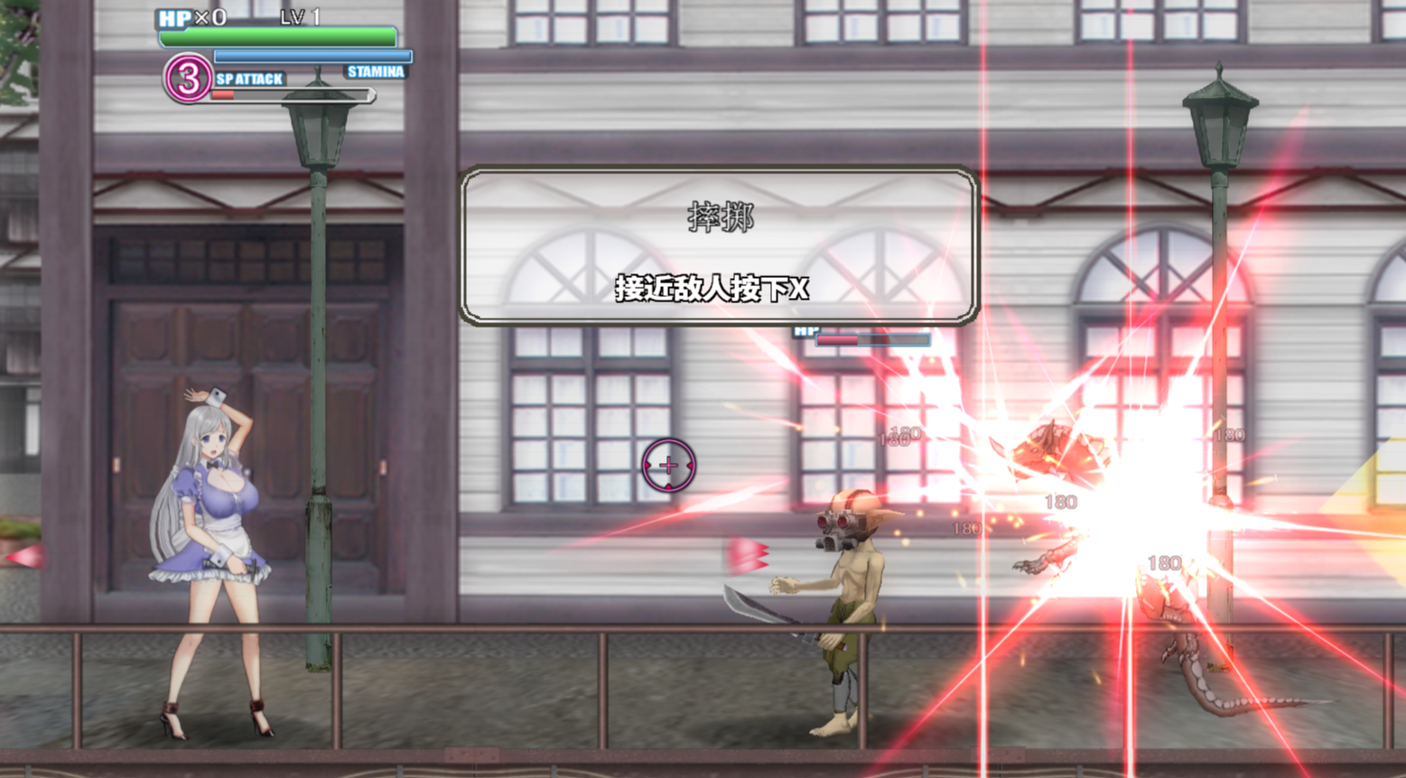 [ACTSTEAM官中]店长实在有够忙！ ～被擄走的店員～V1.06R -18[电脑1.7G/FM/BD]