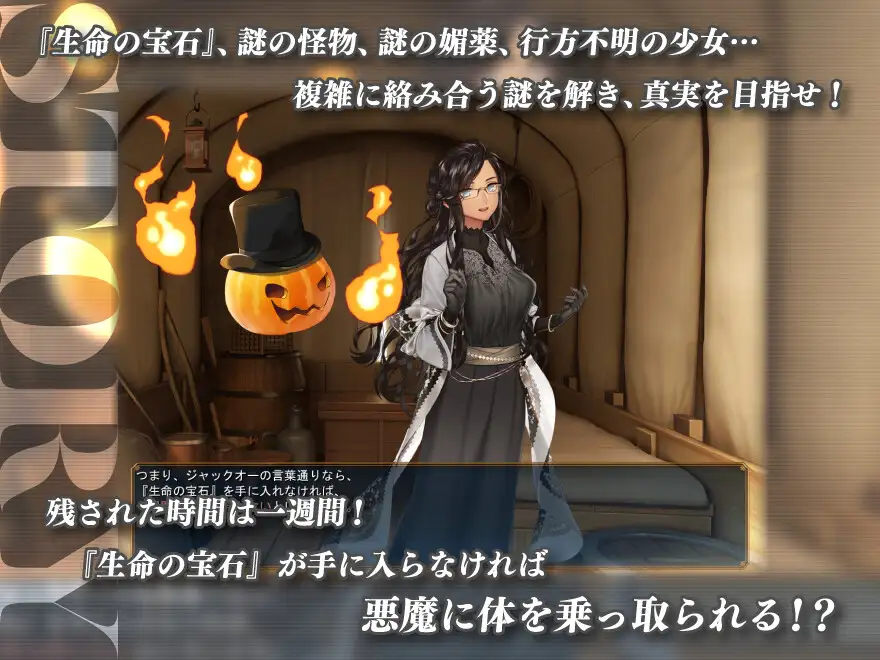 [大型RPGAI智能翻译]催眠&凌辱NTR RPG 冰之心 アイスハートとジャックオー V1.05C[电脑3.4G/FM/BD]