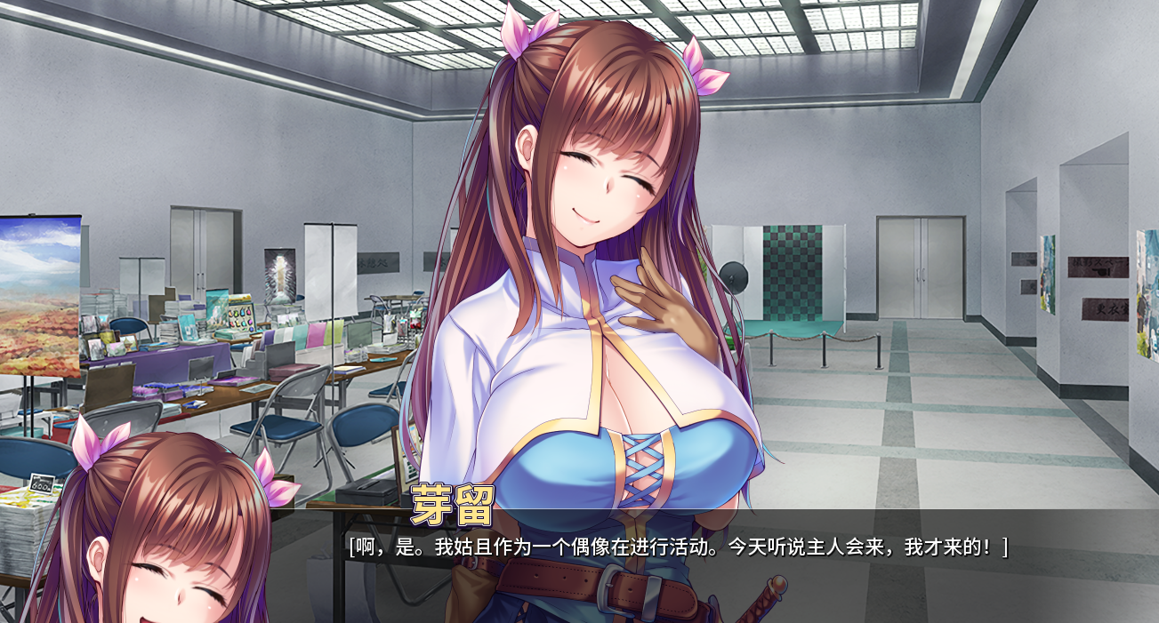 [拔作ADV中文动态]我的很大你忍一下 Ver1.2.3STEAM官方中文版[电脑1.22G/FM/BD]