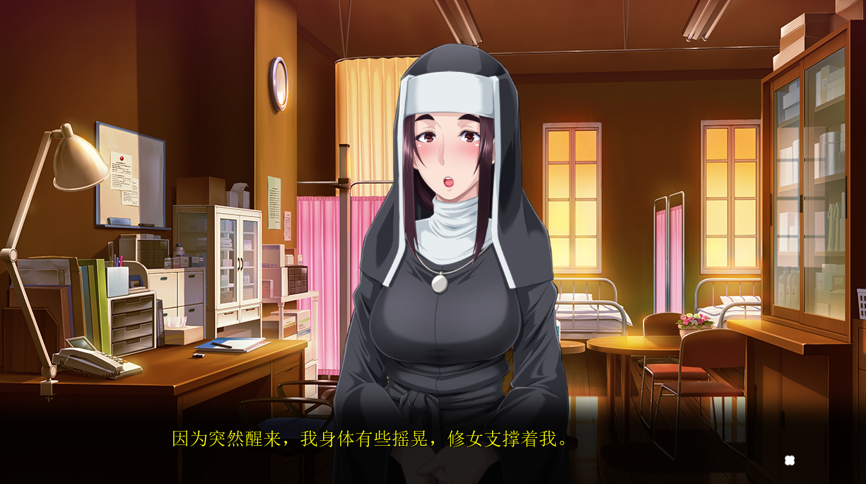 [ADV汉化]冥刻学园 受胎编 冥刻學園 受胎編 GPT汉化版[电脑3.79G/FM/BD]