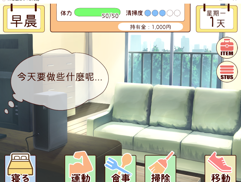 [SLG汉化有动画去码+作弊]和妹妹一起的一个月妹と過ごす1ヵ月間 V2023.07 7月[电脑2G/FM/BD]