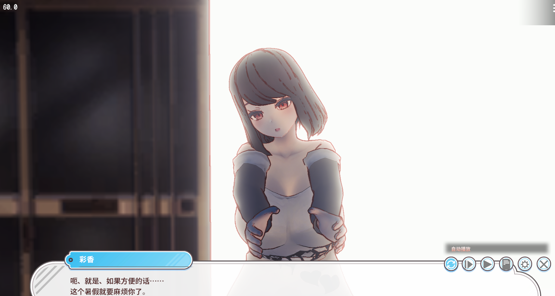 [SLG官中] [同居SLG 开放世界] 母乳少女～夏日的甜蜜回忆V1.021[电脑303M/FM/BD]