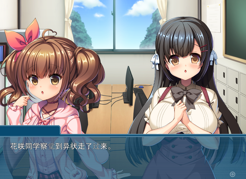 [ADVSTEAM官中]我可是御宅社团的公主! Queen of the Otaku[电脑789M/FM/BD]