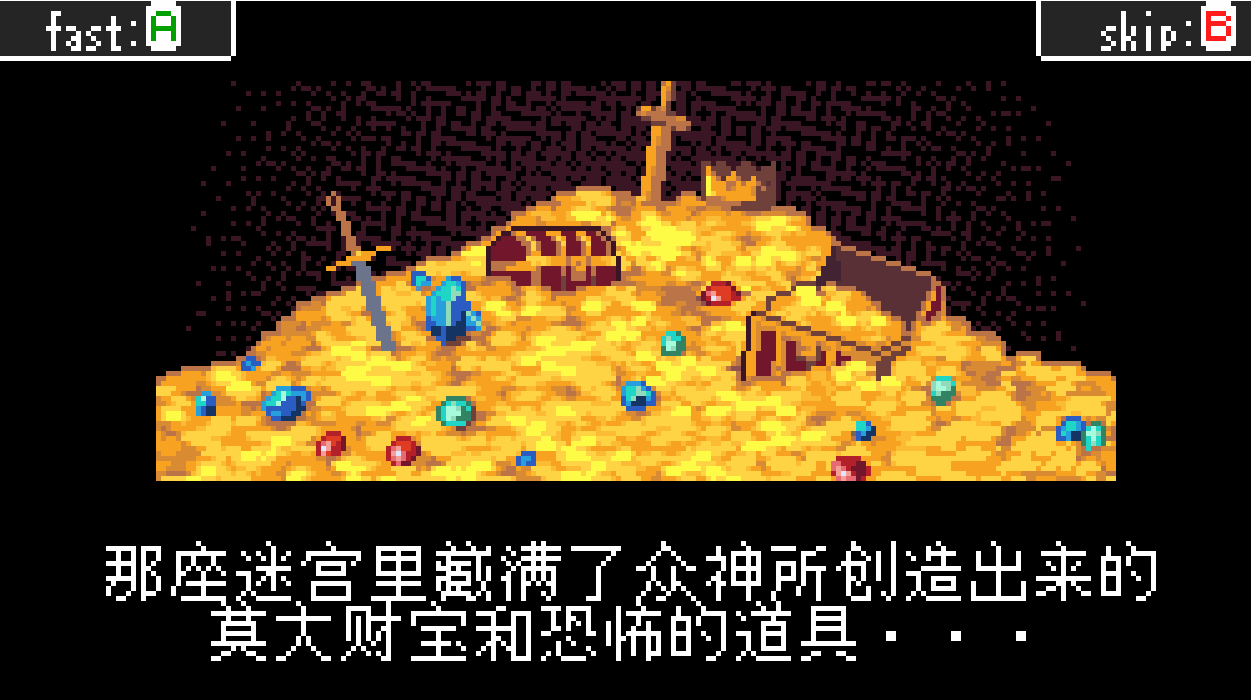 [ACT官中像素动作]涩尔达传说 Erozld V1.2.5 STEAM官方版[电脑251M/FM/BD]