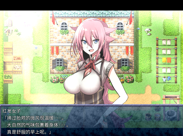 [RPG官中]英雄的越狱：King Exit V3.01C 官方简体中文版[电脑1G/FM/BD]