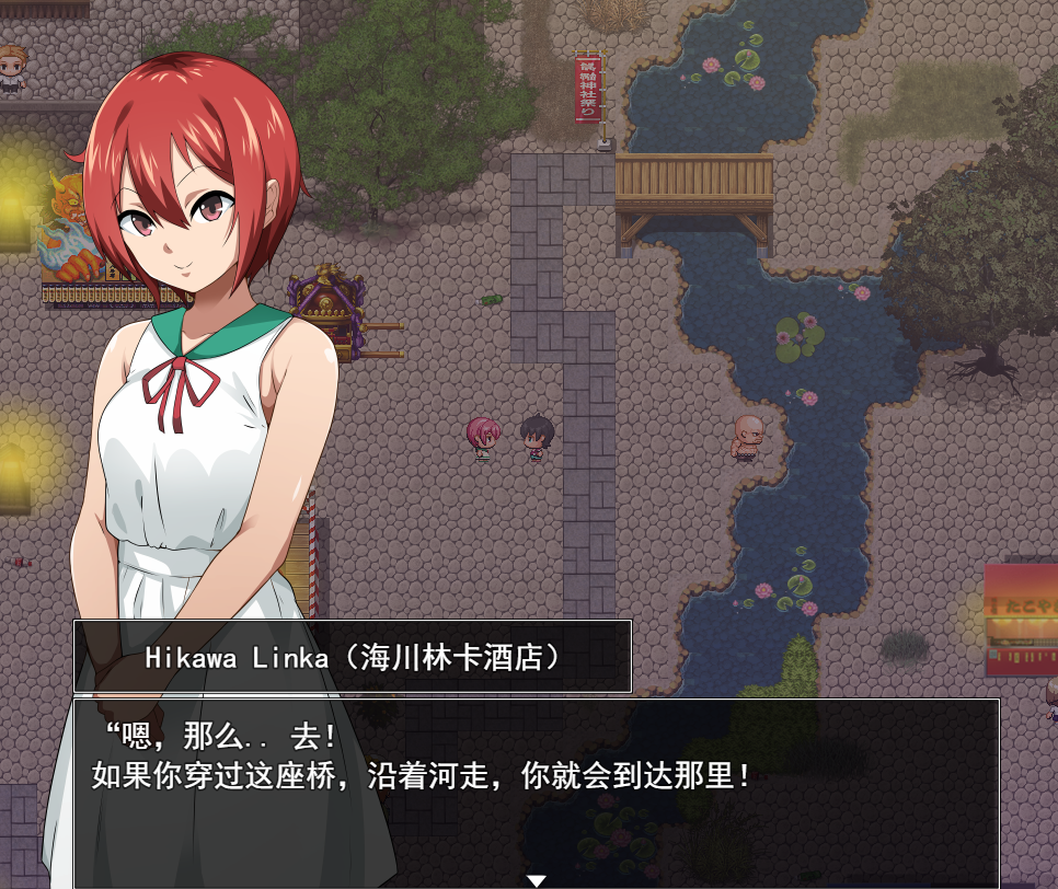 [RPG机翻NTR]月夜に輝く赤い華 動作検証版[电脑1.33G/FM/BD]