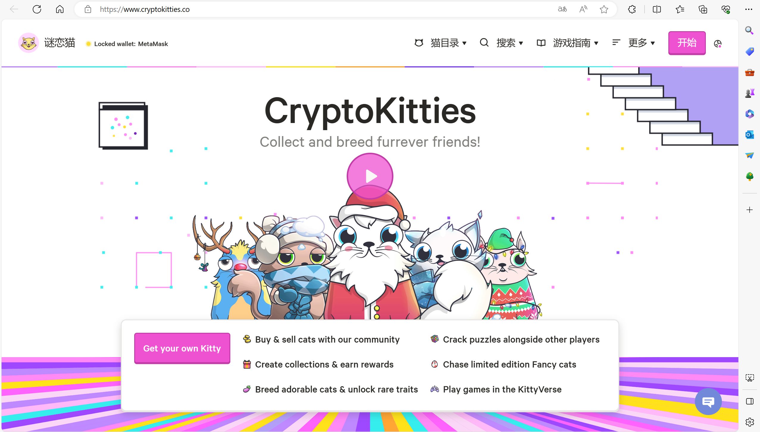 CryptoKitties