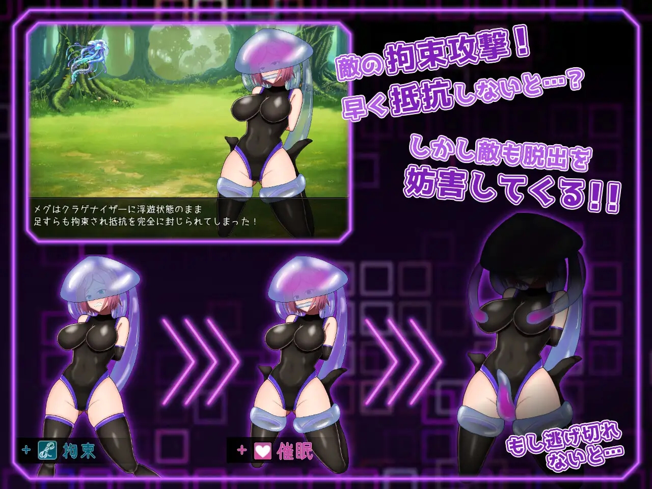 [日系RPGAIGPT汉化]拘束戦闘エロRPG エルピスアイギス 希望之盾1.0 XY版[双端1G/FM/OD]-第3张-游戏-次元小屋-ACG交流分享论坛