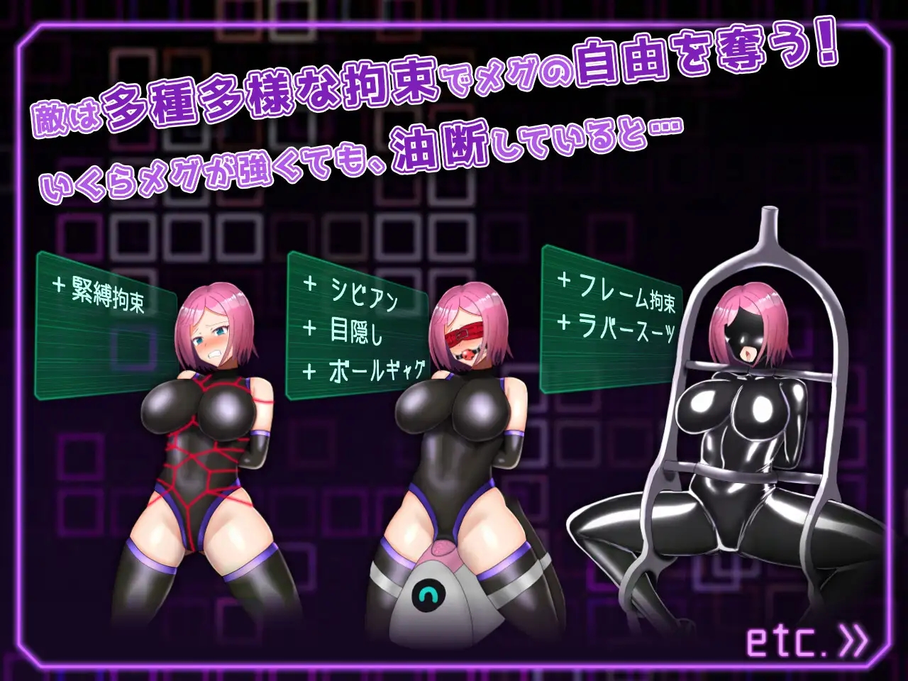 [日系RPGAIGPT汉化]拘束戦闘エロRPG エルピスアイギス 希望之盾1.0 XY版[双端1G/FM/OD]-第4张-游戏-次元小屋-ACG交流分享论坛