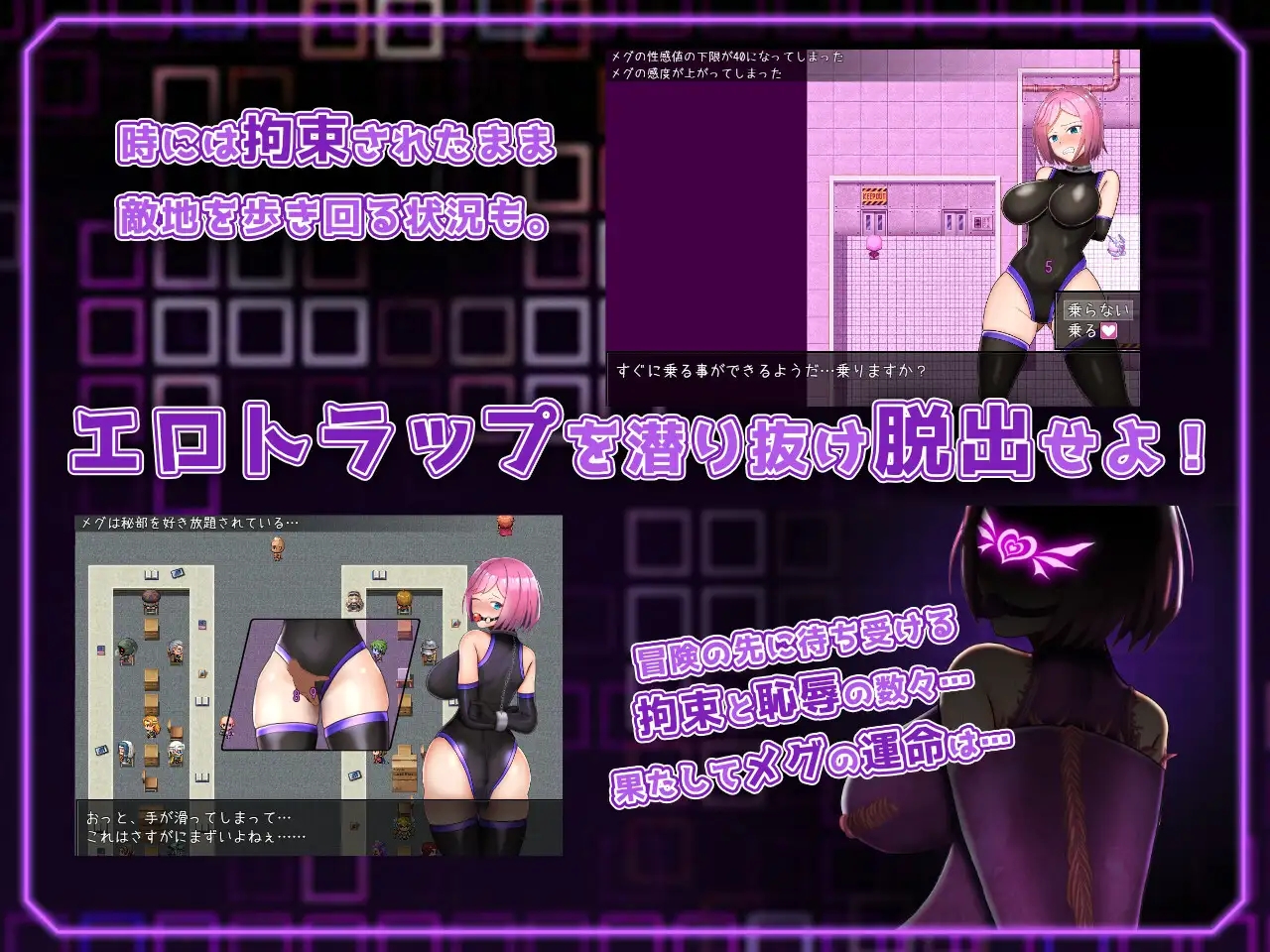 [日系RPGAIGPT汉化]拘束戦闘エ...