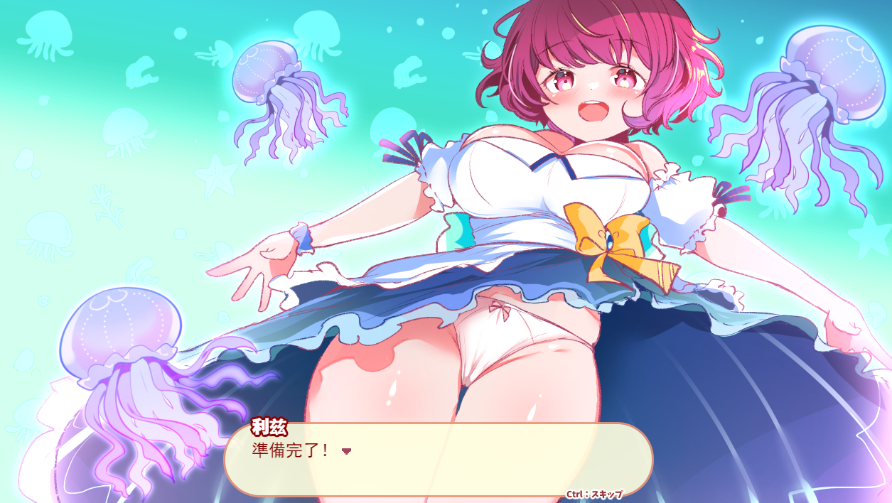 [SLG汉化]蓝梅里亚的海月亭ブルーメリアの海月亭 云翻汉化版[电脑1.27G]