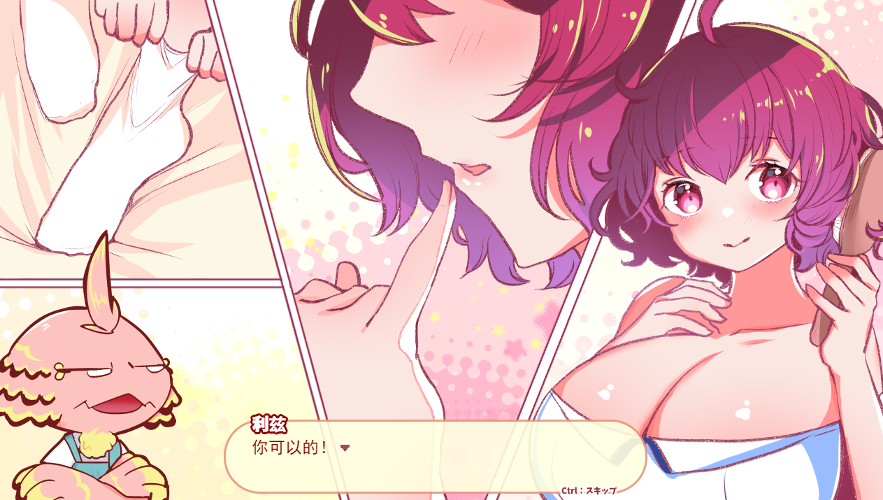 [SLG汉化]蓝梅里亚的海月亭ブルーメリアの海月亭 云翻汉化版[电脑1.27G]