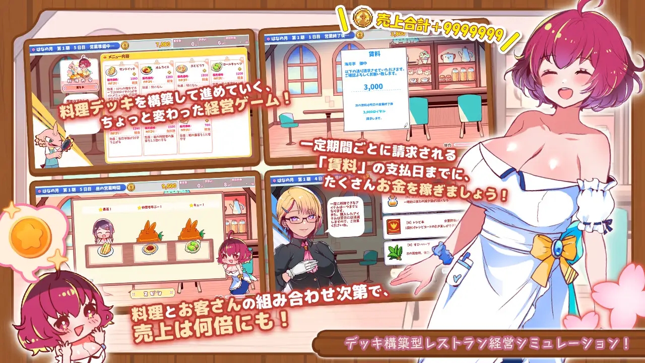 [SLG汉化]蓝梅里亚的海月亭ブルーメリアの海月亭 云翻汉化版[电脑1.27G]