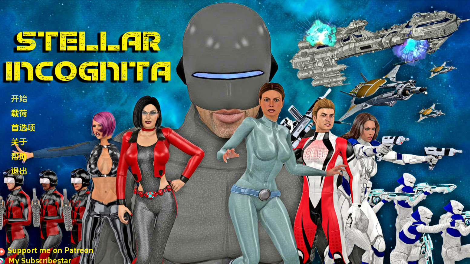 [欧美SLG汉化动态]未知的恒星 Stellar Incognita [v0.8.0][双端3.38G/FM/OD]-第3张-游戏-次元小屋-ACG交流分享论坛
