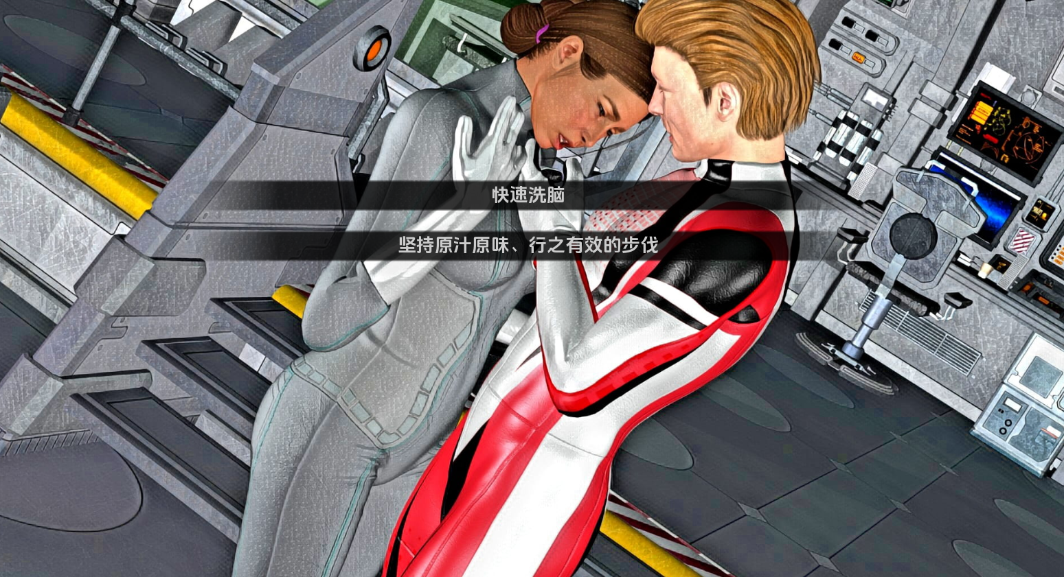 [欧美SLG汉化动态]未知的恒星 Stellar Incognita [v0.8.0][双端3.38G/FM/OD]-第4张-游戏-次元小屋-ACG交流分享论坛