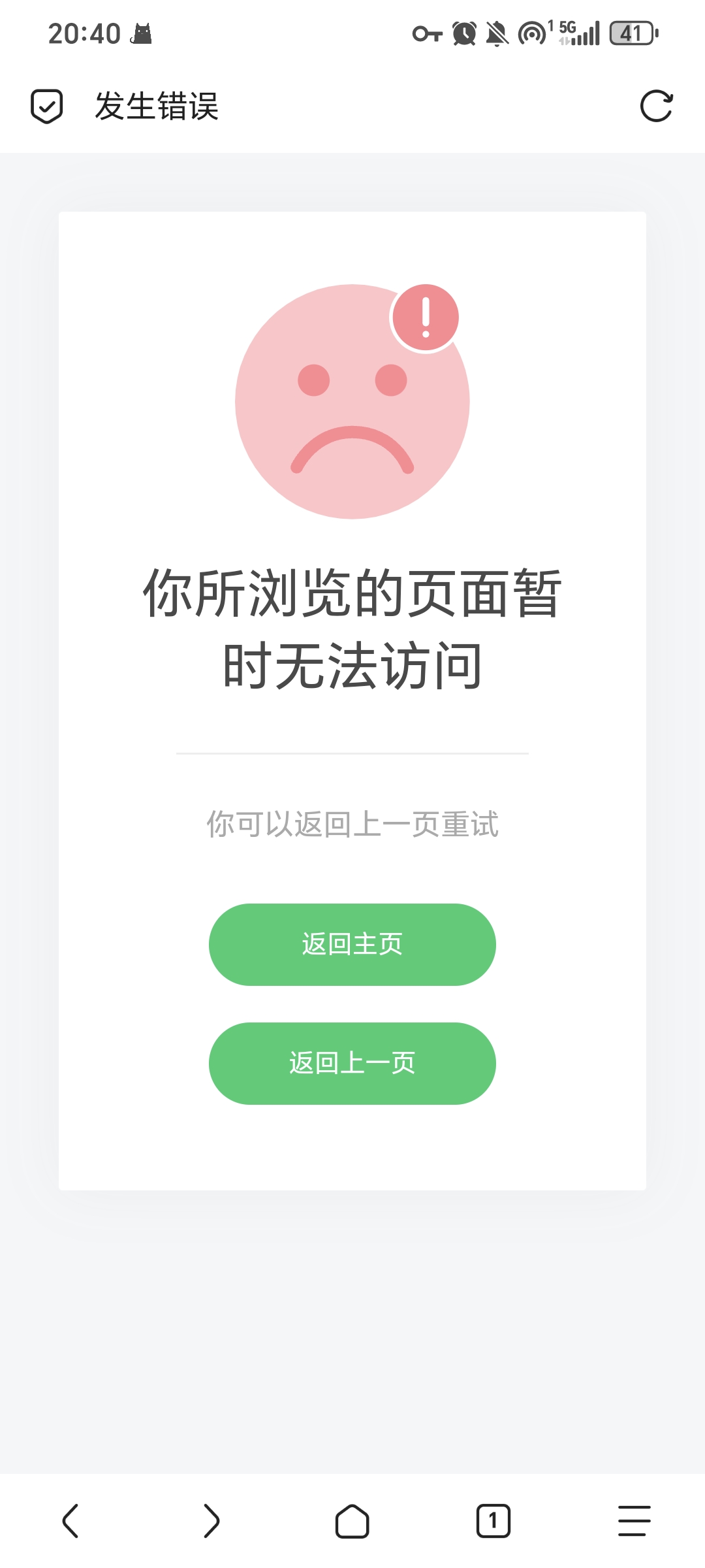 评论图片-心海资源站