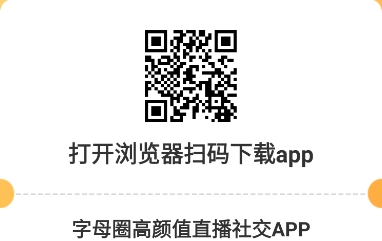 最近发现有几个新的女主疑似有问题