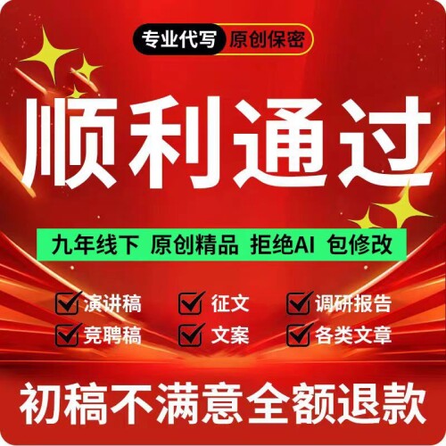 微信图片 20250209173115